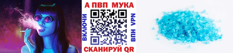 Где найти наркотики Усть-Лабинск ГАШИШ Канабис Альфа ПВП МЕФ