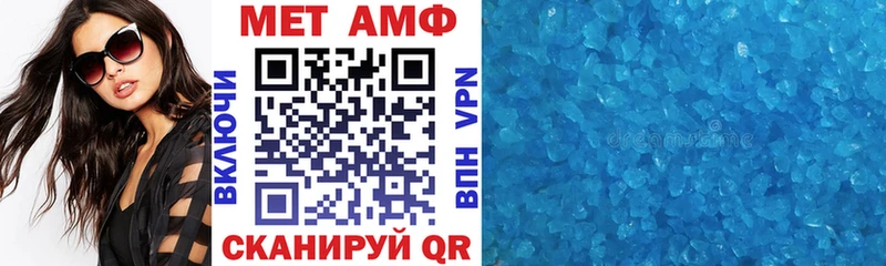 АМФ Premium Усть-Лабинск