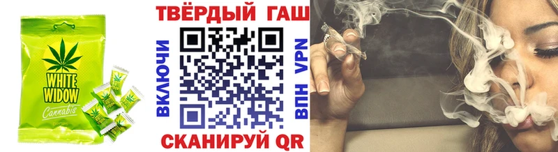 цена наркотик  Усть-Лабинск  Еда ТГК конопля 