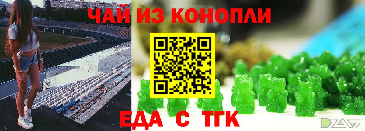 Усть-Лабинск  Canna-Cookies марихуана  Вход с VPN 