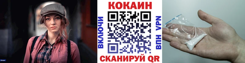 КОКАИН Перу Усть-Лабинск