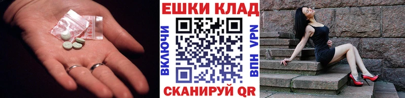 mega   Усть-Лабинск  ЭКСТАЗИ Дубай  где продают наркотики 