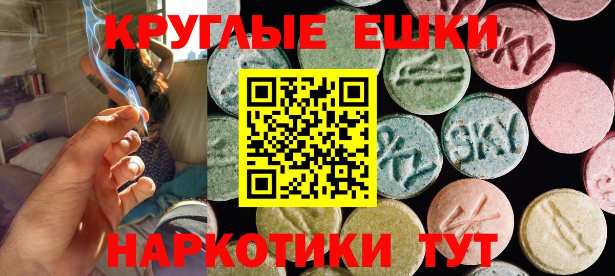 Экстази Cube  Экстази Cube  Усть-Лабинск  Экстази  Вход с VPN 