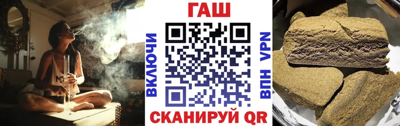 Гашиш VHQ Усть-Лабинск