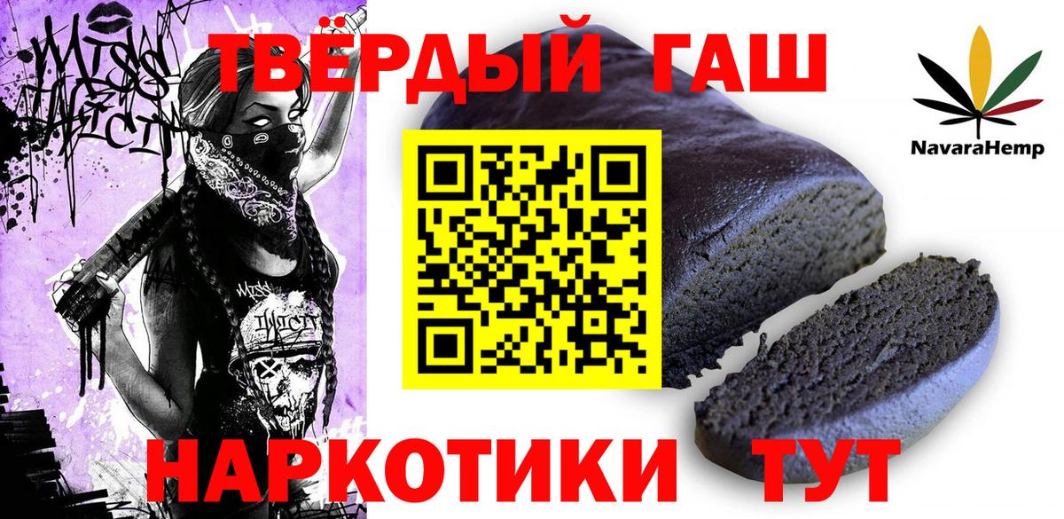 ГАШИШ  Гашиш индика сатива  Усть-Лабинск  ГАШИШ Ice-O-Lator 