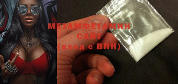 мескалин Нягань
