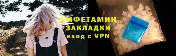mdma Нязепетровск