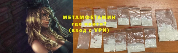 mdma Нязепетровск