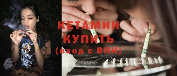 мескалин Нягань