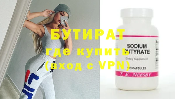 mdma Нязепетровск