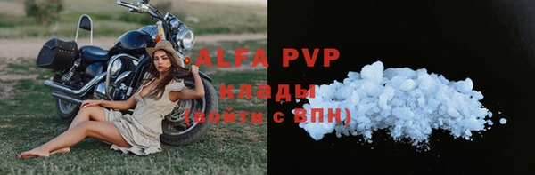 мескалин Нягань