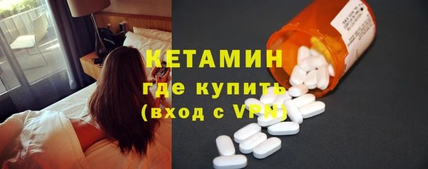 мескалин Нягань