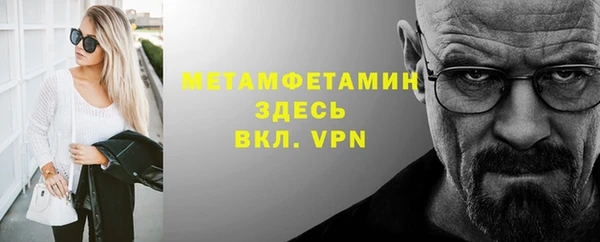 мескалин Нягань