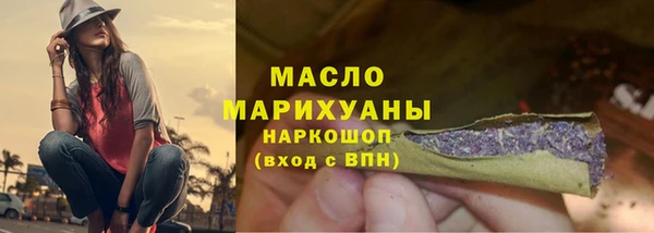 mdma Нязепетровск
