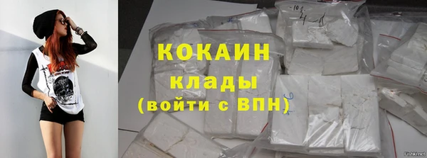 амфетамин Осташков