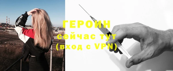mdma Нязепетровск