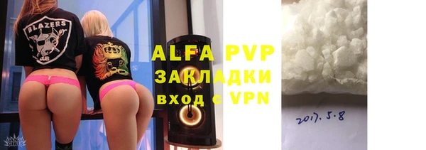 мескалин Нягань