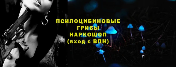 mdma Нязепетровск