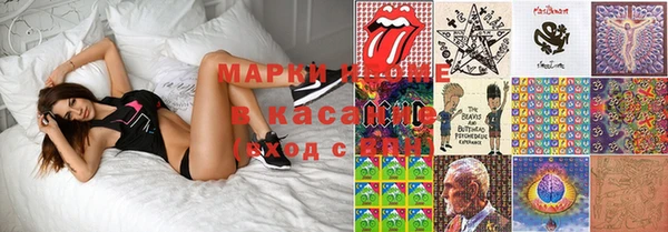 mdma Нязепетровск
