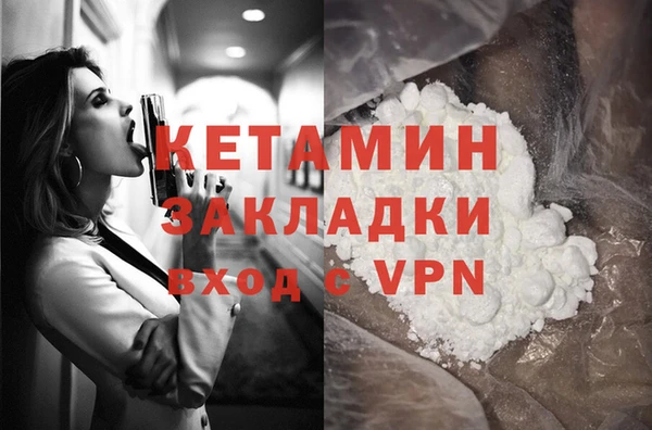 mdma Нязепетровск