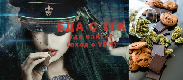 мескалин Нягань
