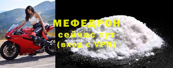 mdma Нязепетровск