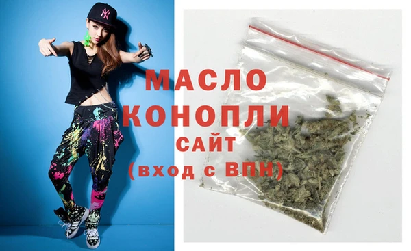мескалин Нягань