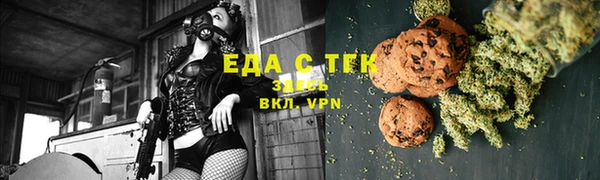 мескалин Нягань