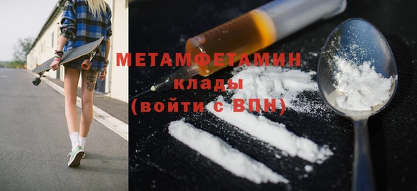 мескалин Нягань