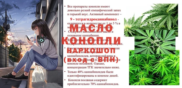 мескалин Нягань