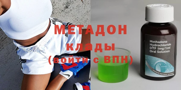 mdma Нязепетровск