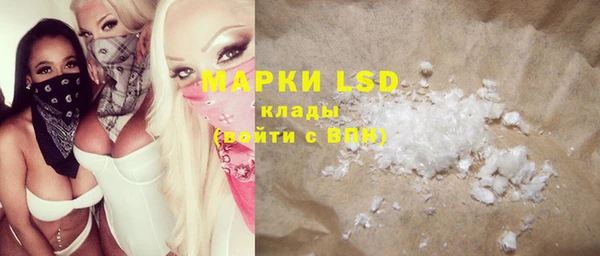 mdma Нязепетровск