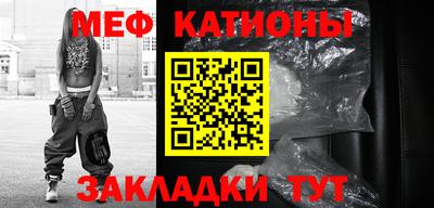 альфа пвп VHQ Беслан