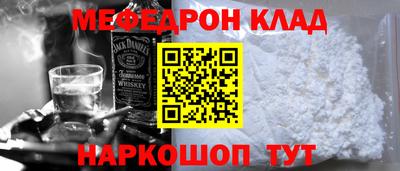 скорость mdpv Бийск