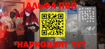 марихуана Беслан
