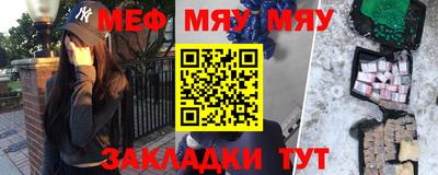марихуана Беслан