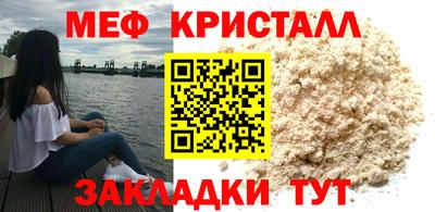 кокаин премиум Бийск