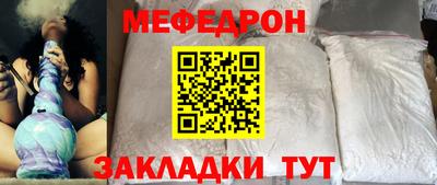 кокаин премиум Бийск