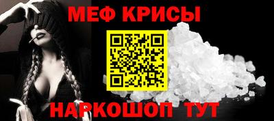 марихуана Беслан
