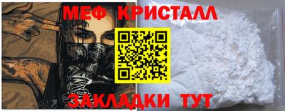 скорость mdpv Бийск