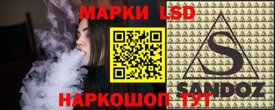 мескалин Абакан
