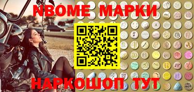 альфа пвп VHQ Беслан