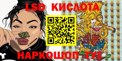 альфа пвп VHQ Беслан