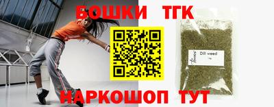 марихуана Беслан