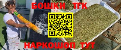 марихуана Беслан