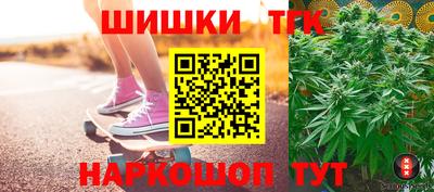 кокаин премиум Бийск