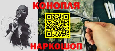 кокаин премиум Бийск