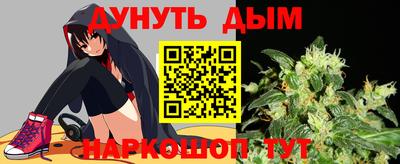 марихуана Беслан