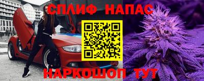 кокаин премиум Бийск