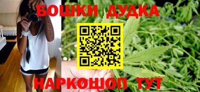 кокаин премиум Бийск